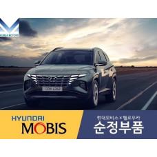 MOBIS FRONT SHAFT JOINT CV FOR HYUNDAI TUCSON 2018-21